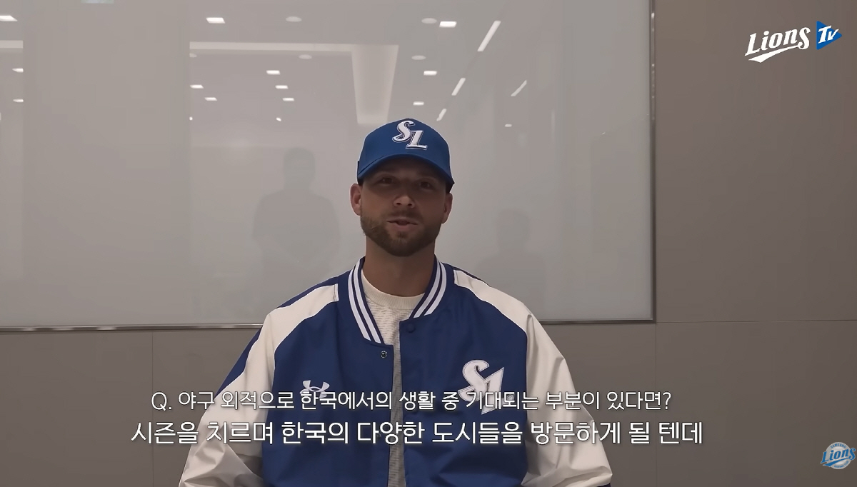 사진캡처=유튜브 채널 'Lions TV'
