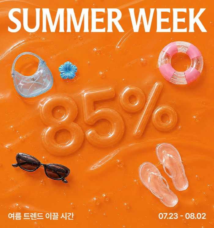 W Concept Holds Summer Fashion Event 'SUMMER WEEK'