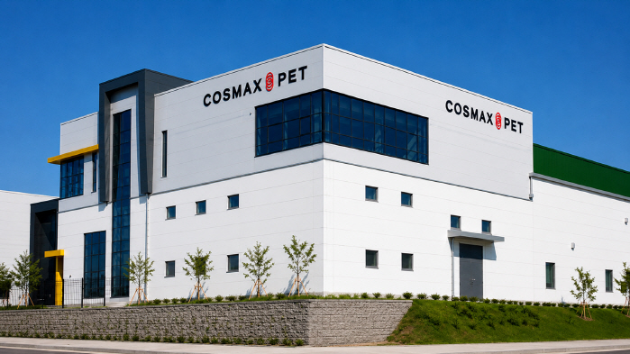 Importance of Formulation Competitiveness Rises as Pet Health Product Functions Become More Segmented... Cosmax Pet Launches New Jeungpyeong Plant for Customized Formulation Production