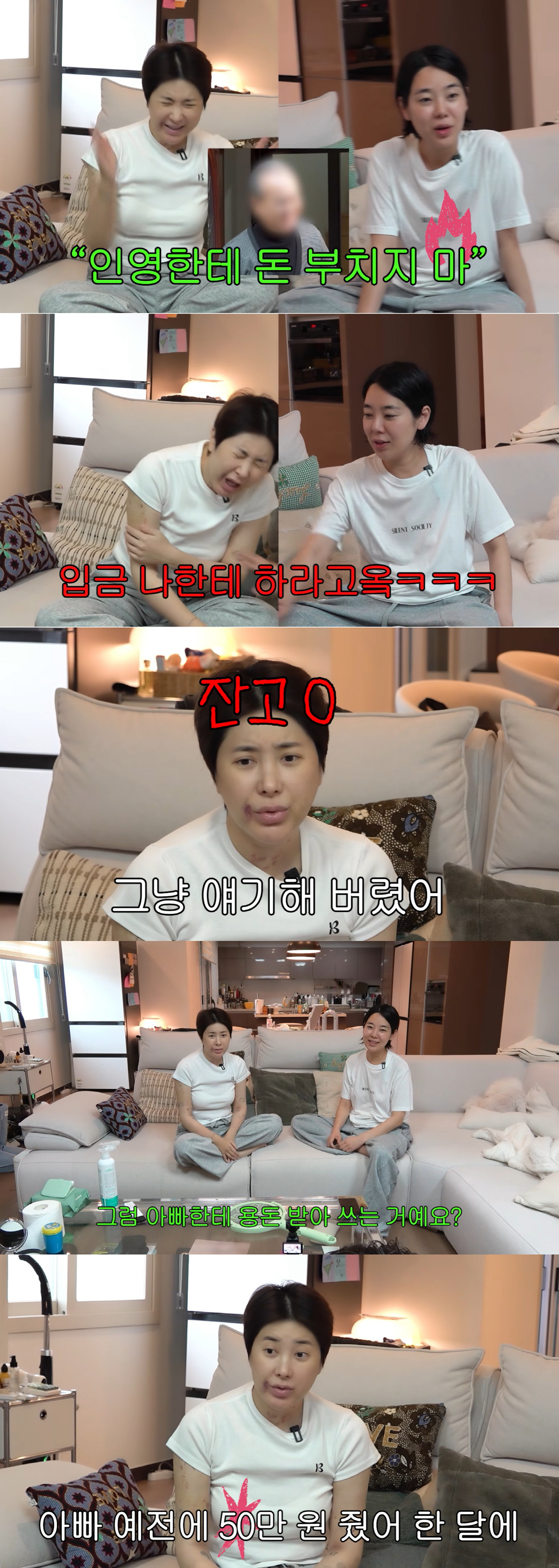 '100억 탕진' 서인영, 카드 대출 받다가 父에 통장 뺏겨.."유튜브 수익도 父가 관리"