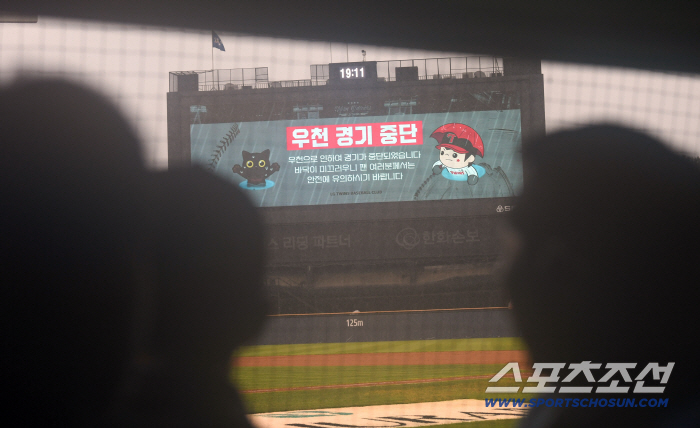 '방수포 덮을 시간도 없었다' 폭우에 NC-LG전 우천 노게임 선언