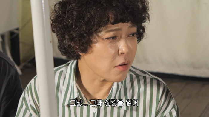 Jo Hye-ryeon, Down 8 kg, Keeps Strictly Managing Her Diet... 'When I Crave Flour, I Read the Holy Bible'