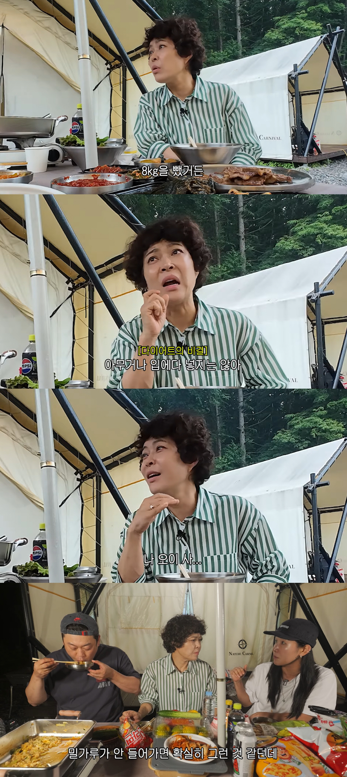 '8kg 감량' 조혜련, 기를 쓰고 유지 중.."밀가루 생각나면 성경책 읽어"