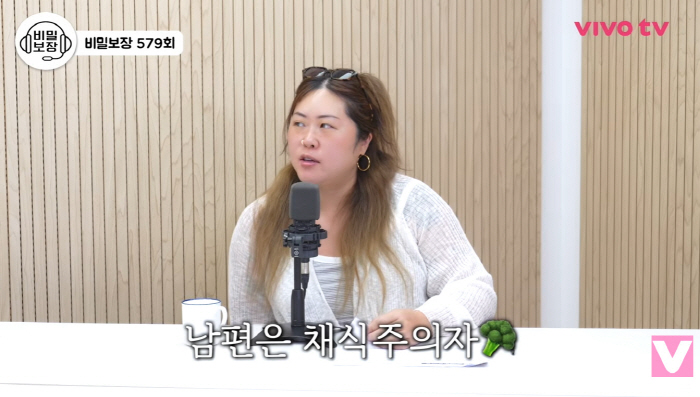 명예영국인 "♥내 남편 채식주의자, 정자 질 좋아 입덧 안해"