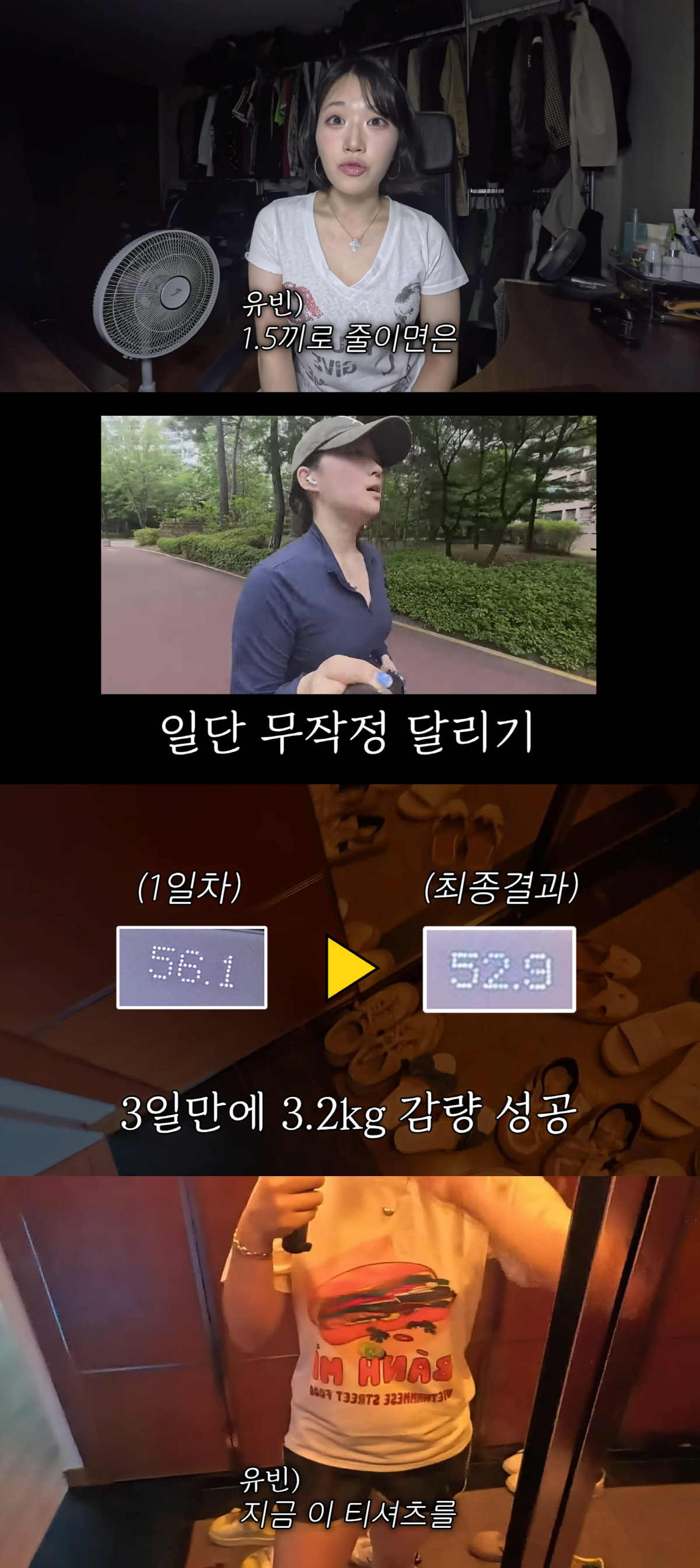 '윤후♥' 최재원 딸 최유빈, 성형+3kg 빼더니..'얼굴 부기' 쏙 미모 만개