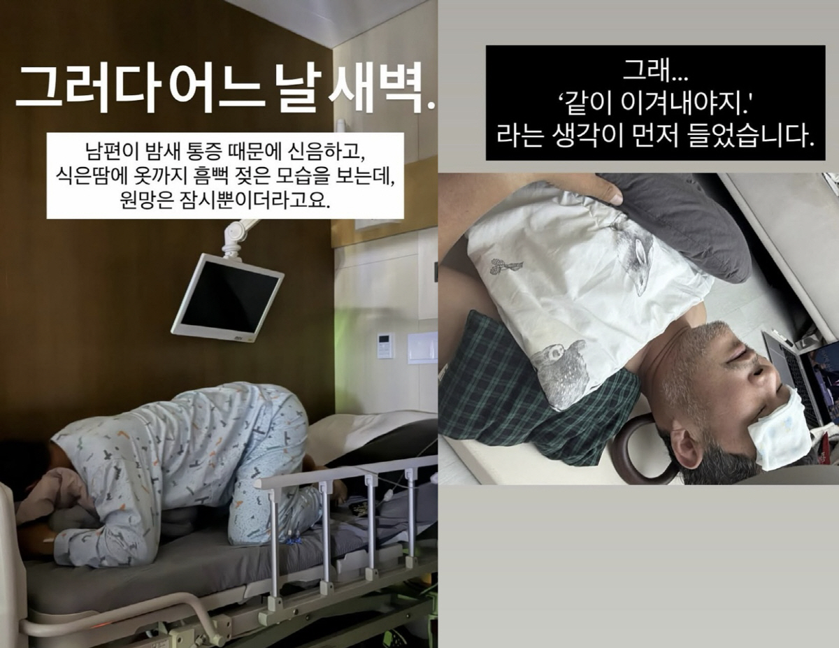 '조혜련 남동생' 조지환, 허리수술했다 날벼락.."극심한 목 통증 생겨 대학병원行"