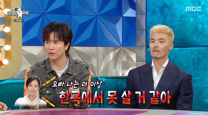 '기러기父' 김정민, 한국서 못 살겠다는 日아내♥ 고백에 눈물.."진심 아니길" ('라스')