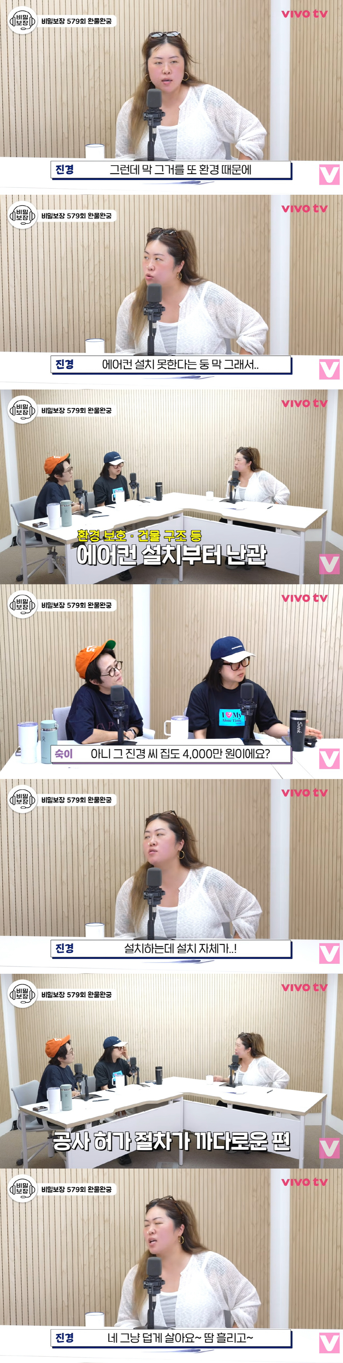 명예영국인, 유럽 폭염 현실 전했다 "에어컨 설치비만 4천만원, 지하철·버스에도 없어"