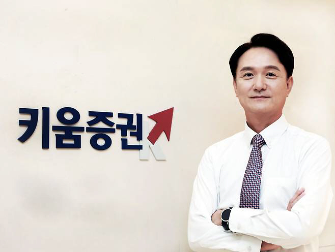 엄주성 키움증권 대표이사. 사진제공=키움증권