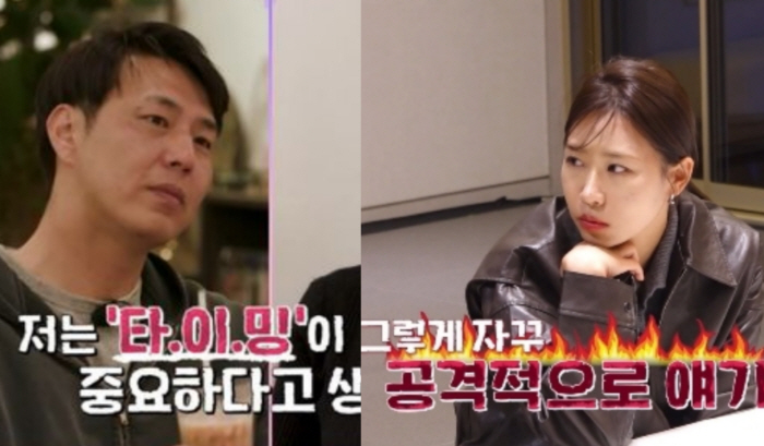 100분 싸우더니 반전…'나는 솔로' 영자 "영철에 슈퍼데이트권 쓰겠다"[종합]