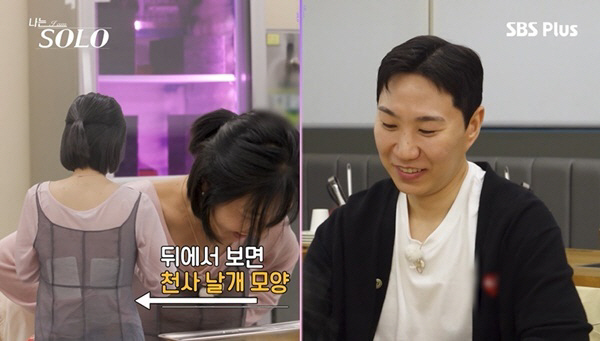 100분 싸우더니 반전…'나는 솔로' 영자 "영철에 슈퍼데이트권 쓰겠다"[종합]