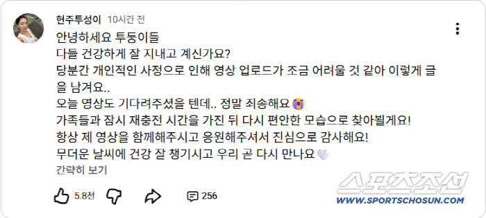 '도합 153만' 유혜주 세 자매, 나란히 유튜브 멈췄다…"가족과 시간"