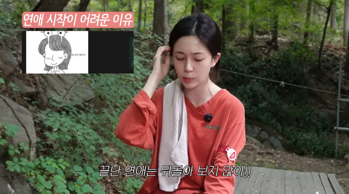 '윤현민과 결별' 백진희 "전 연인과 재결합 NO, 끝난 연애 돌아보지 않아"
