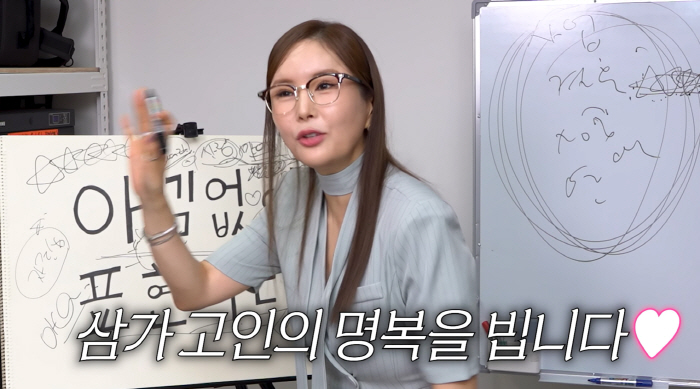 장영란, 습관적으로 '하트' 누르다 대참사.."삼가 고인의 명복을 빕니다"에 꾹