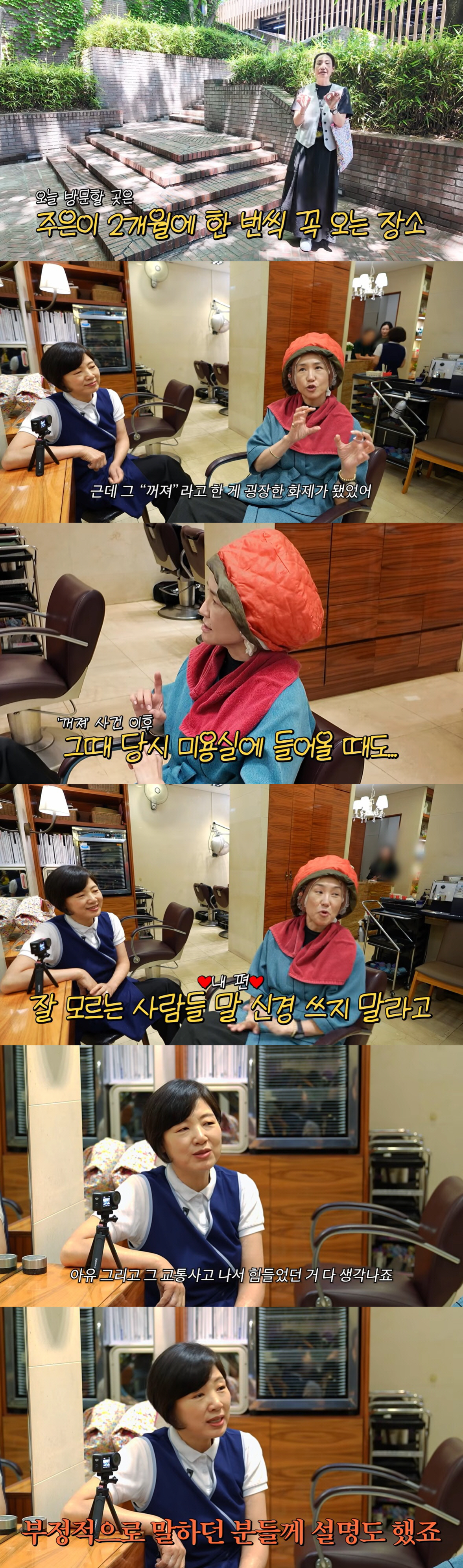 최민수, 폐 절단한 오토바이 사고에도 싸늘했던 시선 "습관이 어디 가냐"