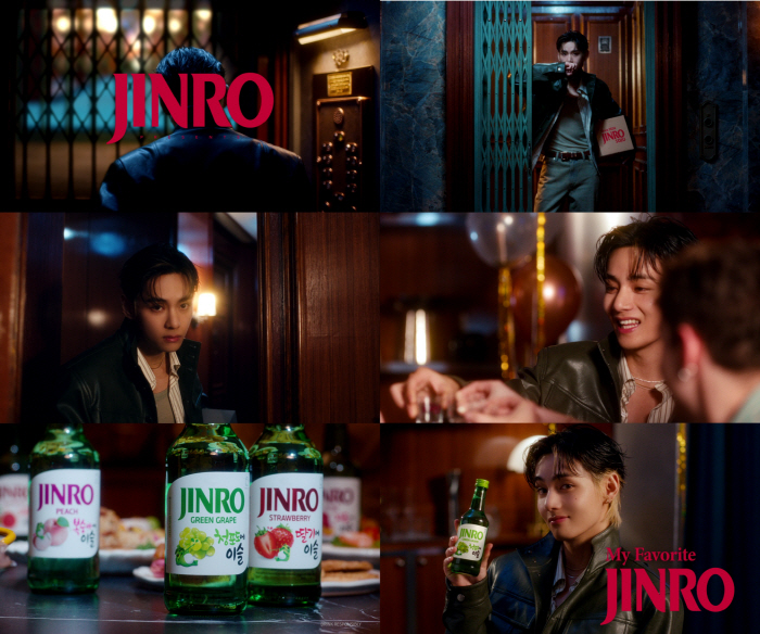 V's First Global Campaign, 'My Favorite Jinro,' to Unveil Main Film on the 23rd