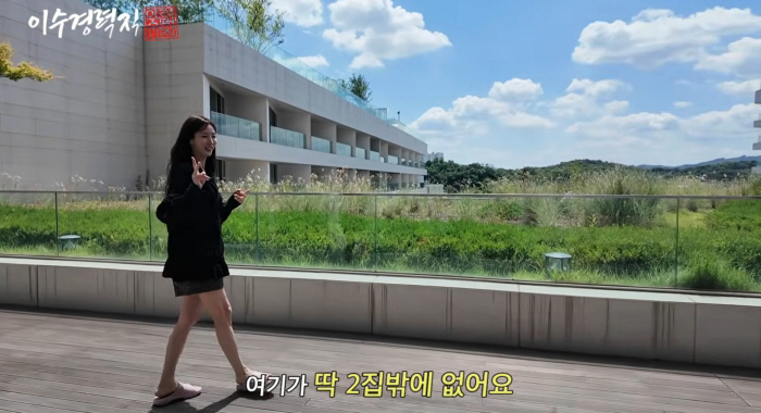 이수경, 월세 380만원 리조트급 새집 공개 "관리비 현타 오겠지만 감수"