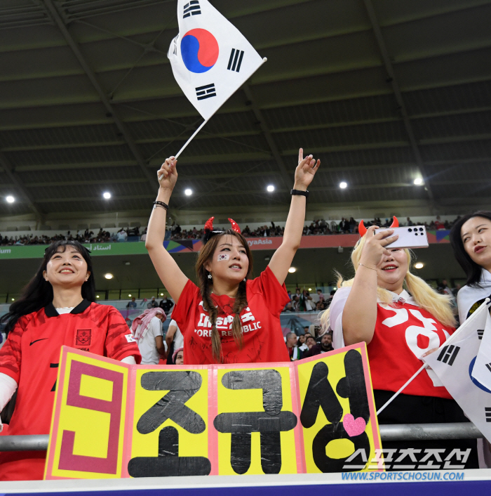 [포토] 대한민국 조규성을 향한 열정적인 응원