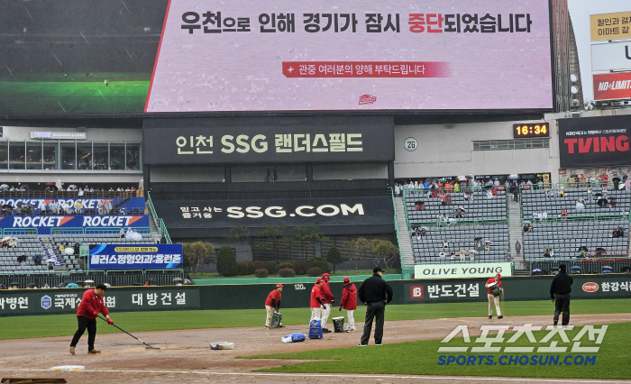 [포토] 랜더스필드 그라운드 정비, 경기 준비