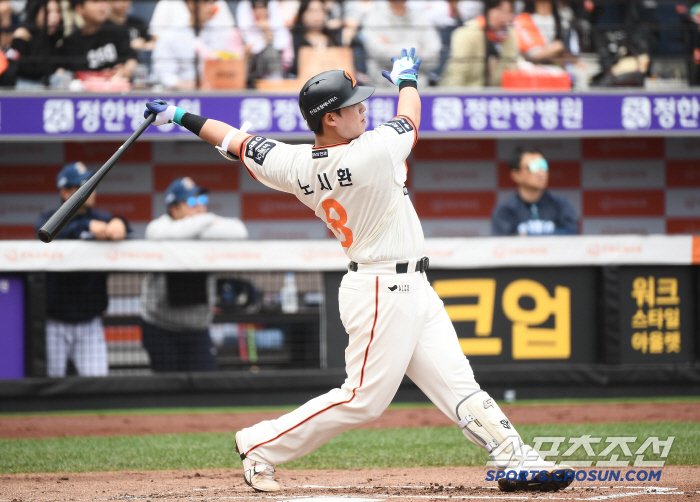 [포토] 통산 100호 홈런 터트리는 노시환