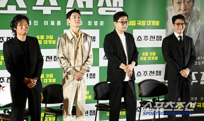 [포토] 유해진 이제훈 손현주 최영준, 소주전쟁의 네 배우