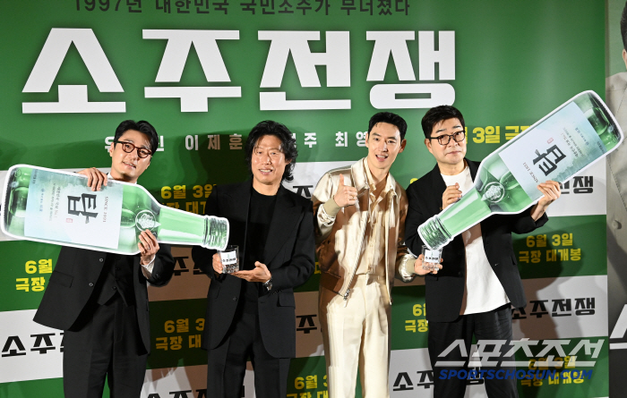 [포토] 최영준 유해진 이제훈 손현주, 소주전쟁 기대하세요