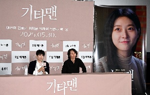 영화 기타맨의 이선정 감독
