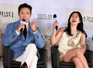 이병헌 답변에 웃음터진 손예진