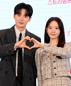 이채민 임윤아, 다정한 미소로 하트