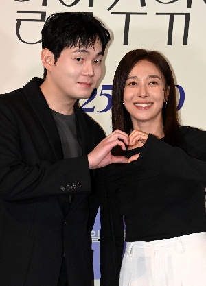 류경수 장영남, 함께 만든 하트