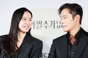 이병헌 보며 웃는 손예진