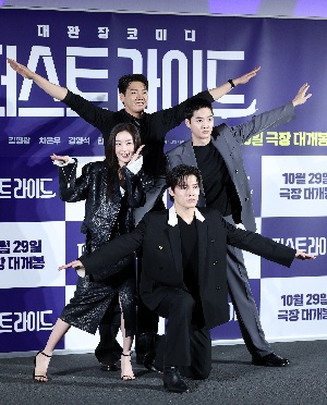 퍼스트 라이드, 제작보고회도 코믹 그 자체