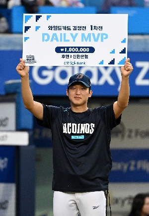 구창모, 와일드카드 1차전 MVP!
