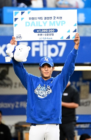 원태인, 와일드카드 2차전 MVP!