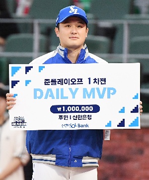 준PO 1차전 MVP에 선정된 최원태