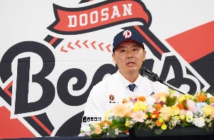 김원형 감독, 두산 베어스 12대 감독 취임식