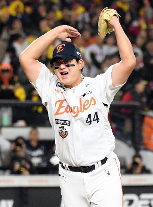 김서현, 소리 질러