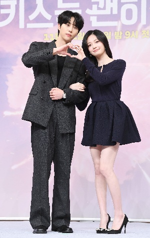 김무준-우다비, 도시남과 신비녀의 만남