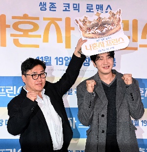 이광수-김성훈 감독, 나혼자 프린스