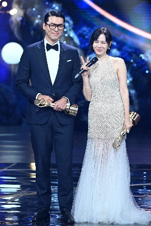 현빈-손예진, 설레는 순간