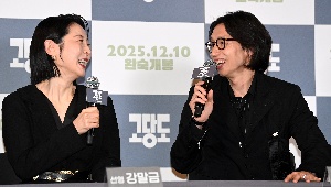 강말금 봉태규, 우리 닮았나요?