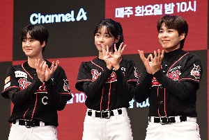 김온아-김민지-김성연, 야구여왕을 꿈꿔요