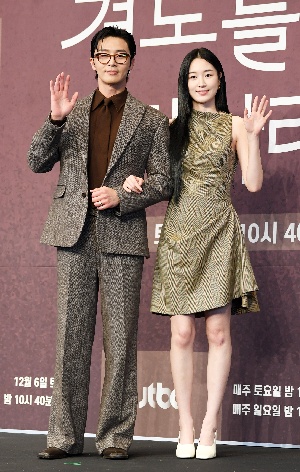 박서준-원지안, 설레는 순간