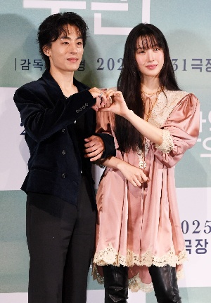 구교환-문가영, 러블리