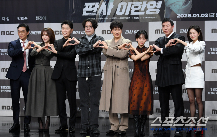 [포토] MBC 새 드라마 판사 이한영 제작발표회, 하트