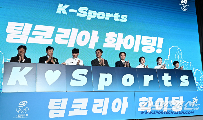 [포토] 밀라노 동계올림픽 선수단 격려 축하 세리머니