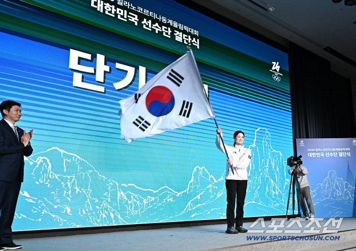 [포토] 이수경 선수단장 태극기 흔들며 대표팀 응원