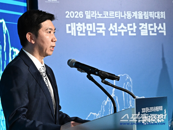 [포토] 유승민 회장 밀라노 대표팀 응원합니다