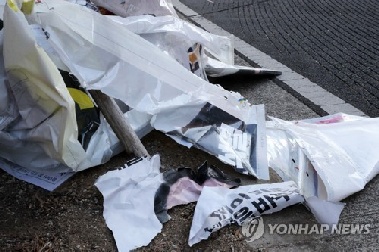 [팩트체크] 대선 벽보에 X표 그리면?…장난도 처벌받아