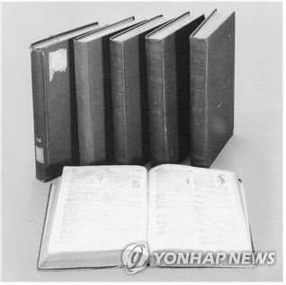 [이런말저런글] 붙이다 O 부치다 O 밀어붙이다 O 밀어부치다 X